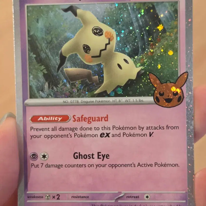 [BUNJANG] Mimikyu Halloween Full Cosmos Holo Special Edition - North American Version / [북미판/등급용] 초희귀 포켓몬 카드 따라큐 할로윈 프로모(전체 코스모스 홀로/호박 스탬프)