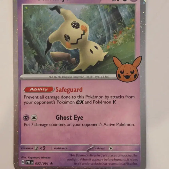 [BUNJANG] Mimikyu Halloween Full Cosmos Holo Special Edition - North American Version / [북미판/등급용] 초희귀 포켓몬 카드 따라큐 할로윈 프로모(전체 코스모스 홀로/호박 스탬프)