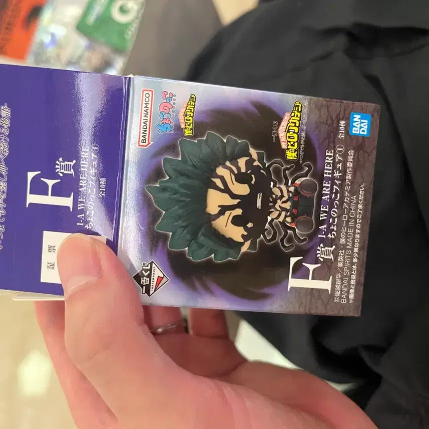 [BUNJANG] My Hero Academia Chokonokko Ichiban Kuji Bundle Set / 나히아 제일복권 초코노코 일괄