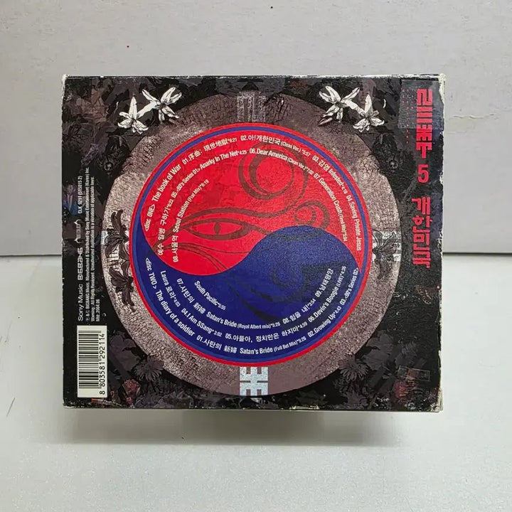 [BUNJANG] N.EX.T 5th Album &