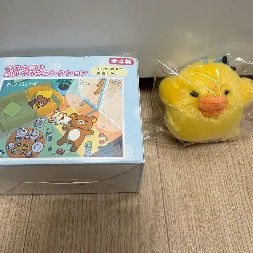 [BUNJANG] Rilakkuma Today&