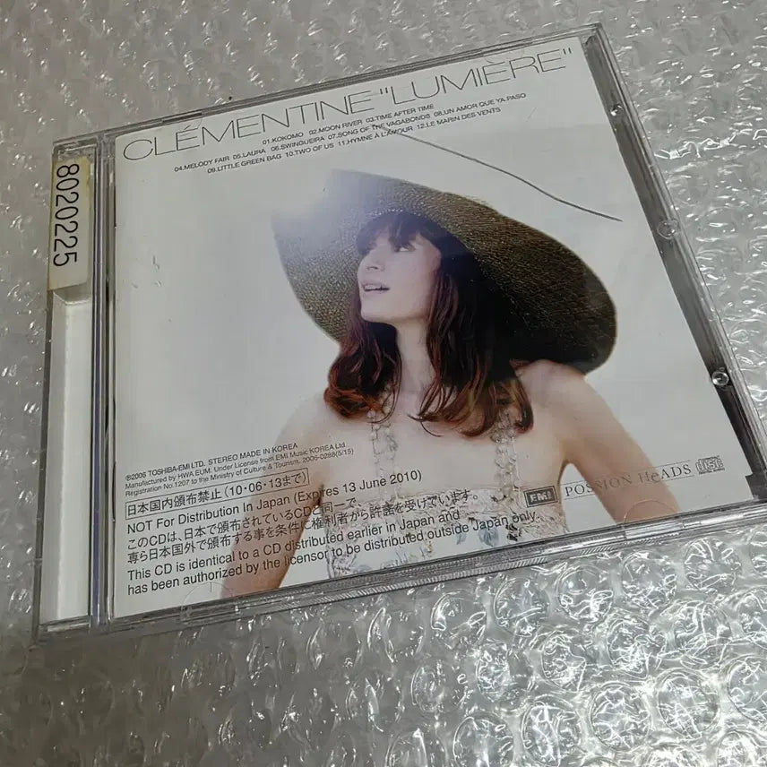 [BUNJANG] Clémentine Lumière Album / 클레망틴  뤼미에르