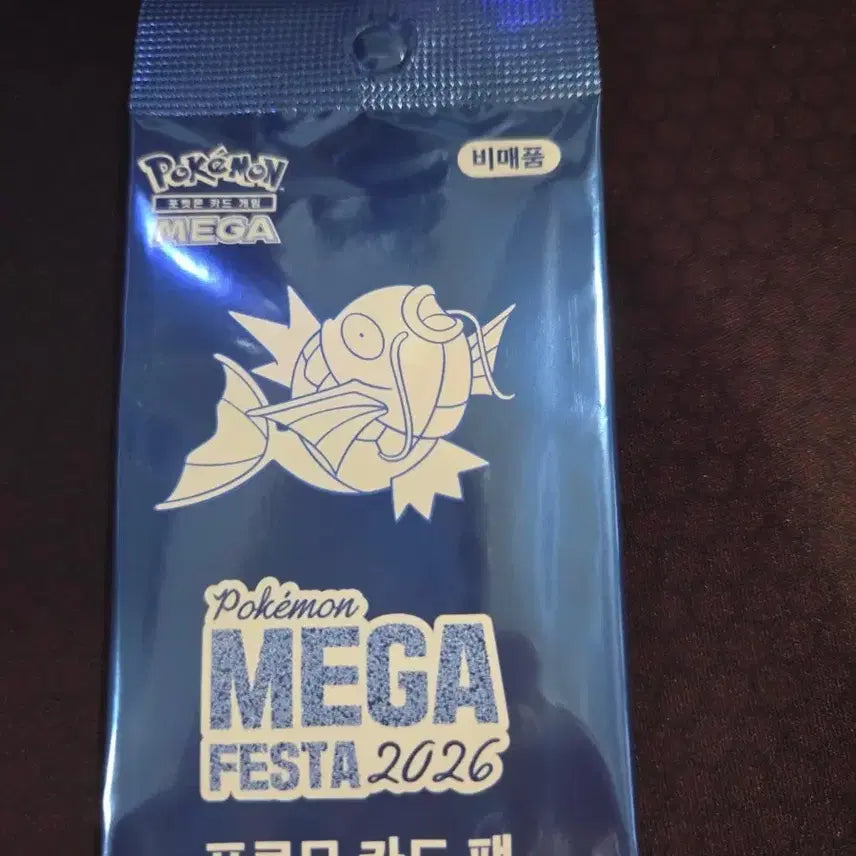 [BUNJANG] Pokemon Mega Festa 2026 Magikarp Promo Card Pack / 포켓몬 메가 페스타 2026 잉어킹 프로모 카드팩