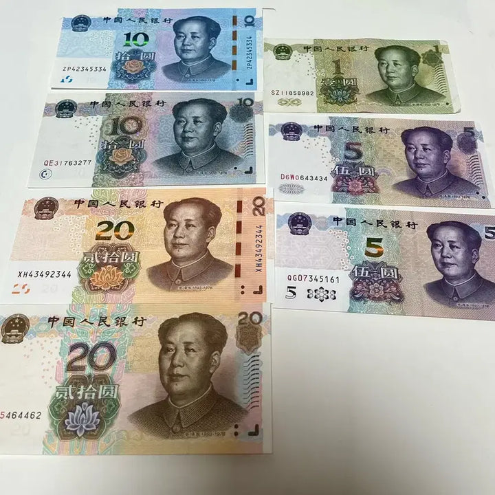 [BUNJANG] China 5th Series Renminbi Banknote Set (1999-2020) - World Currency Collection / 중국 제5차 인민폐 지폐 7종 세트 (1999~2020년판) | 세계 화폐 컬렉션