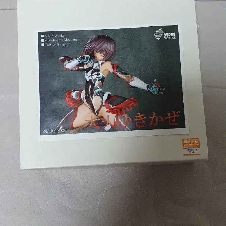 [BUNJANG] Da Myoin Yukikaze Garage Kit Unsealed / 대마인 유키카제 개러지키트 미개봉 10만에 팝니다.