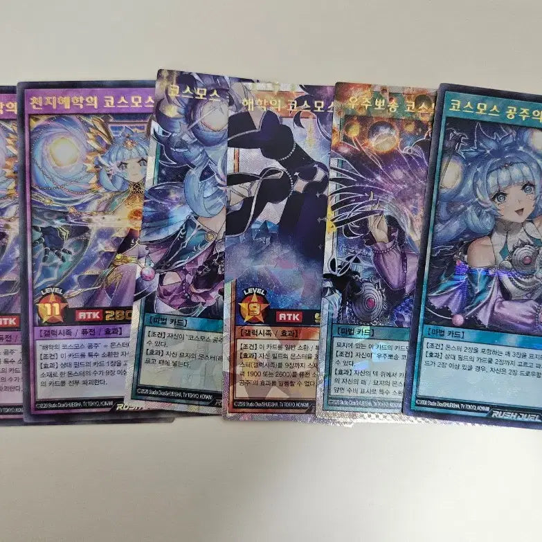 [BUNJANG] Rush Duel Card Bundle Set / 러시듀얼 카드 판매