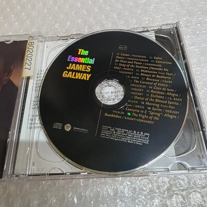 [BUNJANG] James Galway The Essential James Galway 2CD / James Galway 에센셜 제임스 골웨이 (The Essential James Galway) 2CD