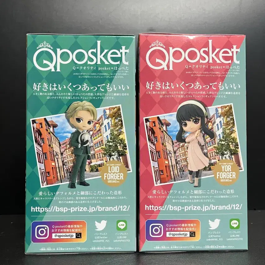 [BUNJANG] Spy x Family Lloyd &amp; Yor Q posket Figure Set (Sealed) / 미개봉세트 스파이패밀리 피규어 로이드 피규어 요르 피규어 스파패쿠포