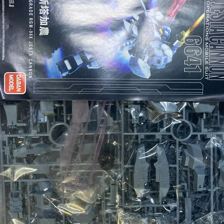 [BUNJANG] Daban 6641 MG 1/100 Zesta Gundam Cannon / 급처 - MG 1/100 다반 6641 제스타 건담 캐논