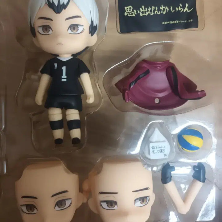 [BUNJANG] Haikyuu!! Nendoroid Oikawa &amp; Kita Bundle Set / 하이큐 넨도로이드 오이카와, 키타 일괄