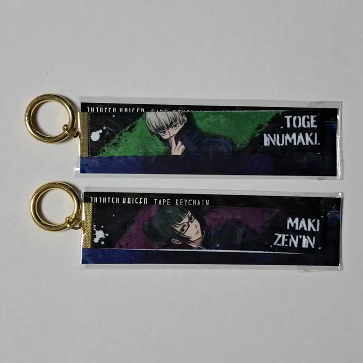 [BUNJANG] Jujutsu Kaisen Inumaki Toge &amp; Zenin Maki Tape Keychain Set / 주술회전 이누마키 토게 젠인 마키 테이프 키홀더 키링 굿즈 일괄