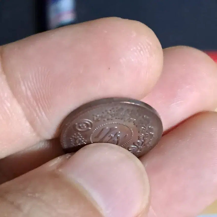 [BUNJANG] Collection of Assorted Foreign Coins and Currency / U143 외국동전 은화 금화 고전주화 중국동전 해외동전 엽전 별전 지폐