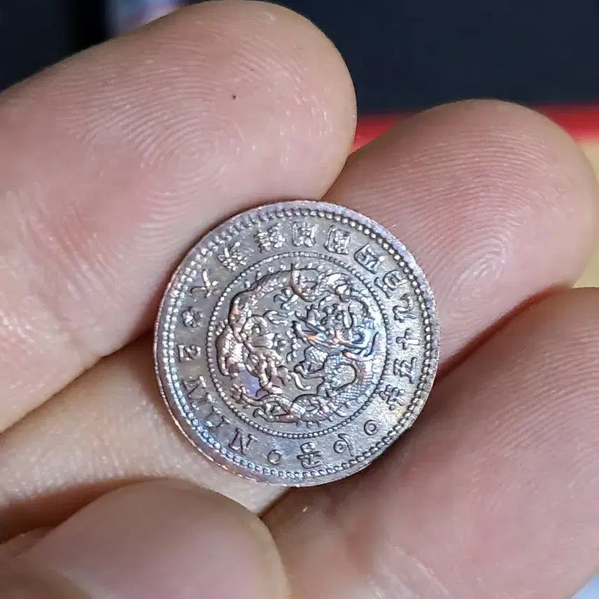 [BUNJANG] Collection of Assorted Foreign Coins and Currency / U143 외국동전 은화 금화 고전주화 중국동전 해외동전 엽전 별전 지폐