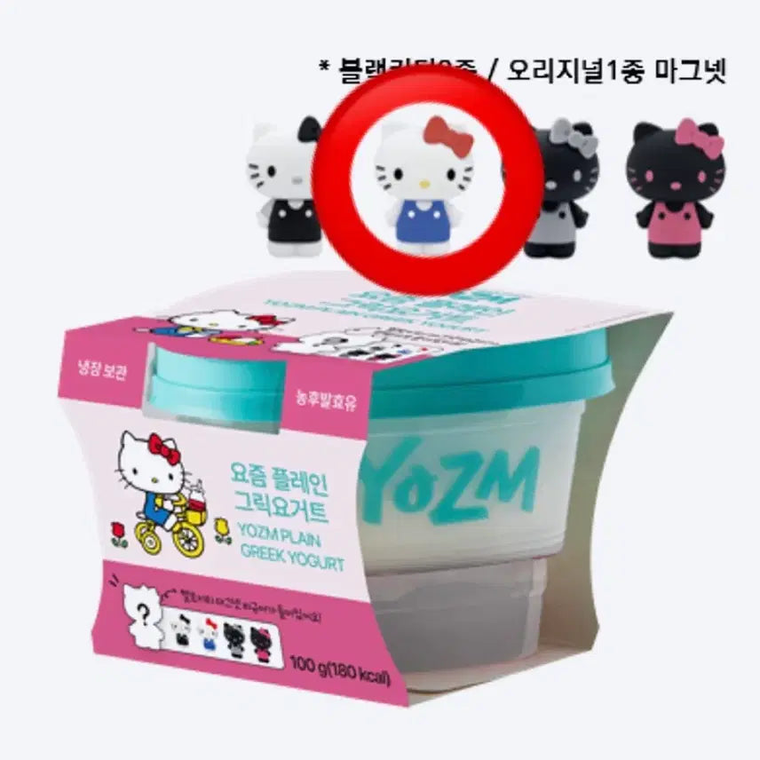 [BUNJANG] Hello Kitty Yogurt Magnet / 요즘 그릭요거트 키티마그넷