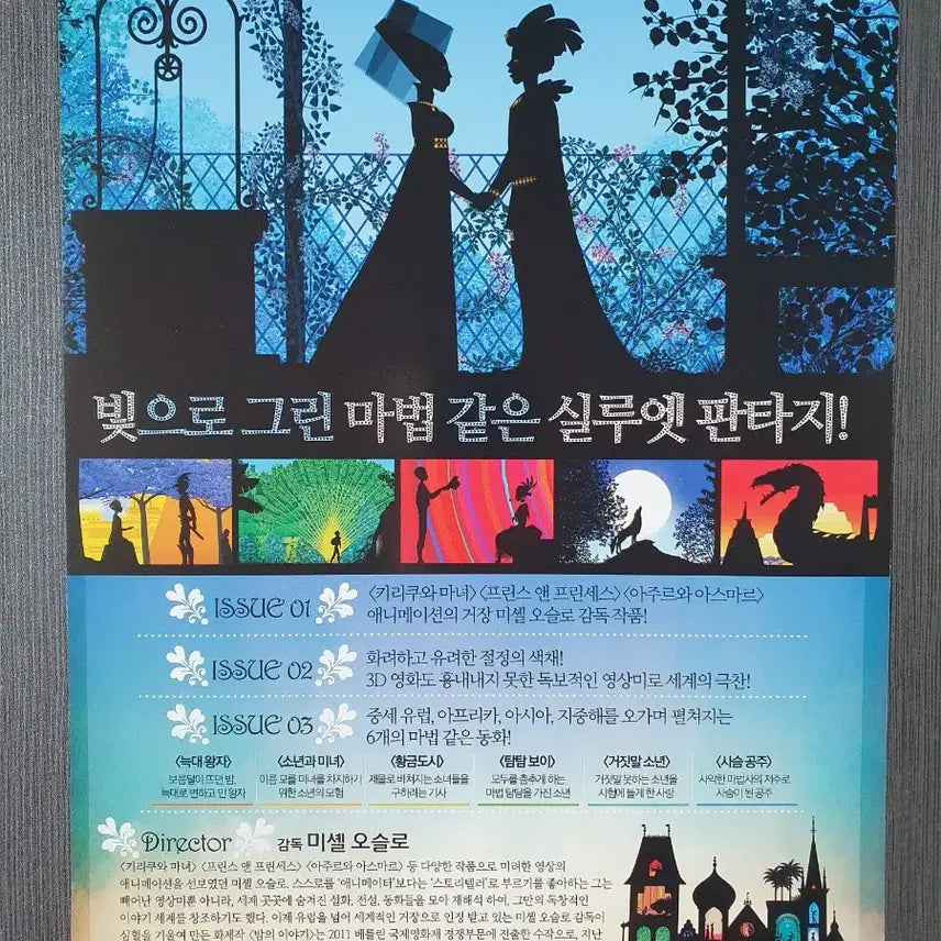 [BUNJANG] Film "Night&