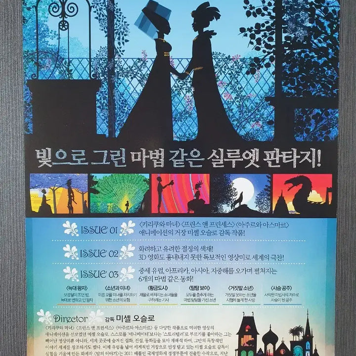 [BUNJANG] Film "Night&
