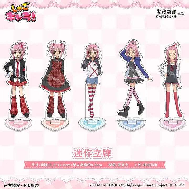 [BUNJANG] Shugo Chara! Amu Casual Outfit Acrylic Stand Set (5 Types) / 캐릭캐릭체인지 캐캐체 아무 사복 아크릴스탠드 5종 세트 SET
