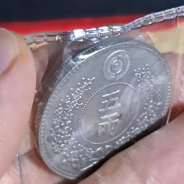 [BUNJANG] Collection of Assorted Foreign Coins: Silver, Gold, Classic, Chinese, and Ancient Currency / U146 외국동전 은화 금화 고전주화 중국동전 해외동전 엽전 별전 지폐