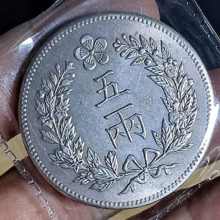 [BUNJANG] Mixed Foreign Coins: Silver, Gold, Ancient Chinese, and More / U152 외국동전 은화 금화 고전주화 중국동전 해외동전 엽전 별전 지폐