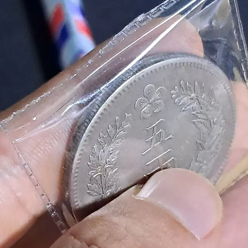 [BUNJANG] Mixed Foreign Coins: Silver, Gold, Ancient Chinese, and More / U152 외국동전 은화 금화 고전주화 중국동전 해외동전 엽전 별전 지폐