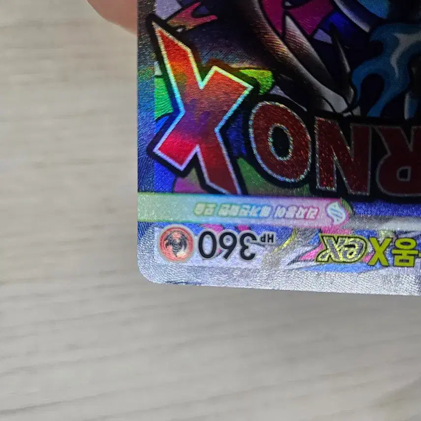 [BUNJANG] Pokemon Card Mega Charizard MA / 포켓몬카드 메가리자몽 ma