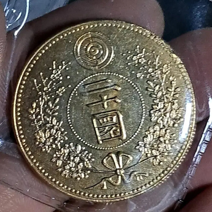 [BUNJANG] Assorted Foreign Coins and Banknotes (Silver, Gold, Ancient Chinese, Foreign Currency, Yeopjeon, Byeoljeon) / U153 외국동전 은화 금화 고전주화 중국동전 해외동전 엽전 별전 지폐