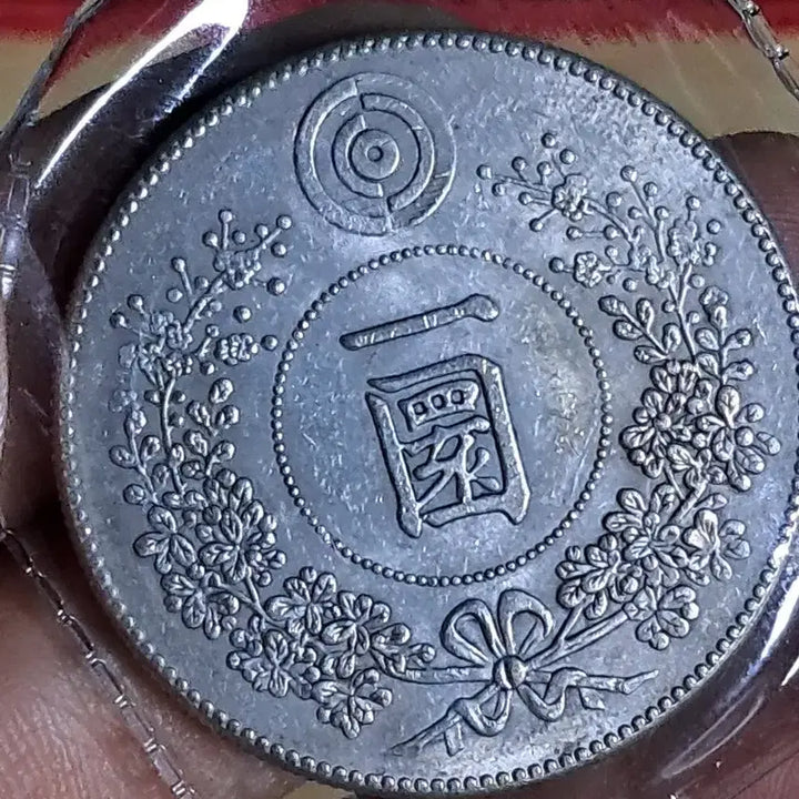 [BUNJANG] Assorted World Coins: Silver, Gold, Ancient Chinese, and Historical Currency / U154 외국동전 은화 금화 고전주화 중국동전 해외동전 엽전 별전 지폐