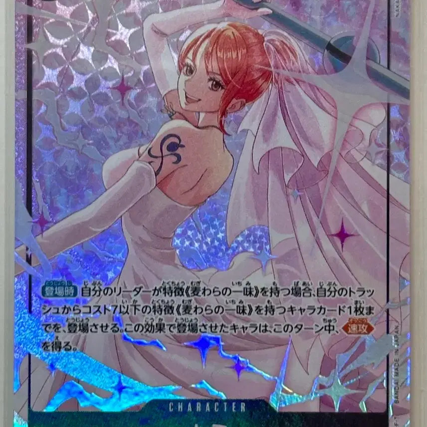 [BUNJANG] One Piece OP15-086 Wedding Nami SR-P Card (15th Series) / 택포60)원피스 OP15-086 웨딩나미 SR-P 카드 15탄