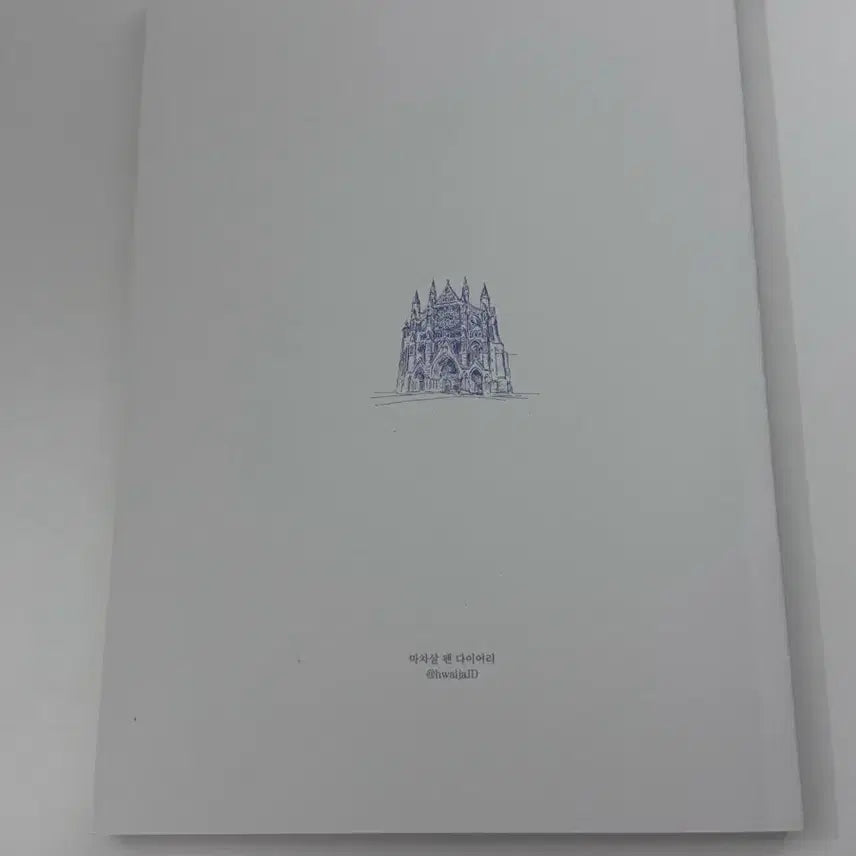 [BUNJANG] Matcha Diary / 마차살 다이어리