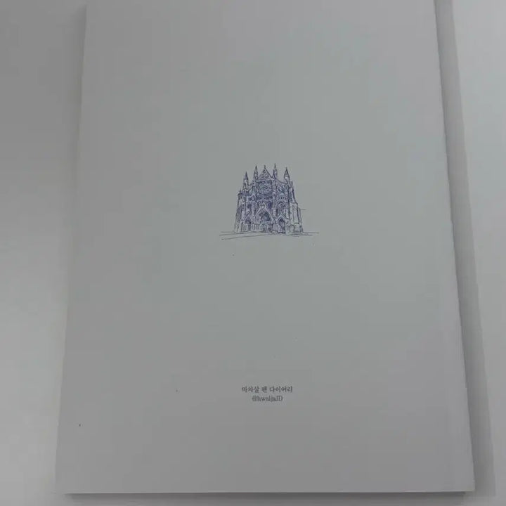 [BUNJANG] Matcha Diary / 마차살 다이어리