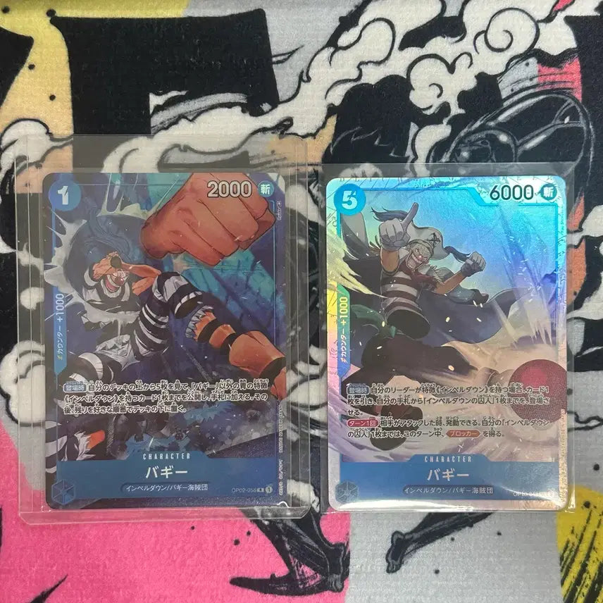 [BUNJANG] One Piece Card Japanese Version Buggy R, SR Bundle Set / 원피스카드 일판 버기 R,SR 일괄