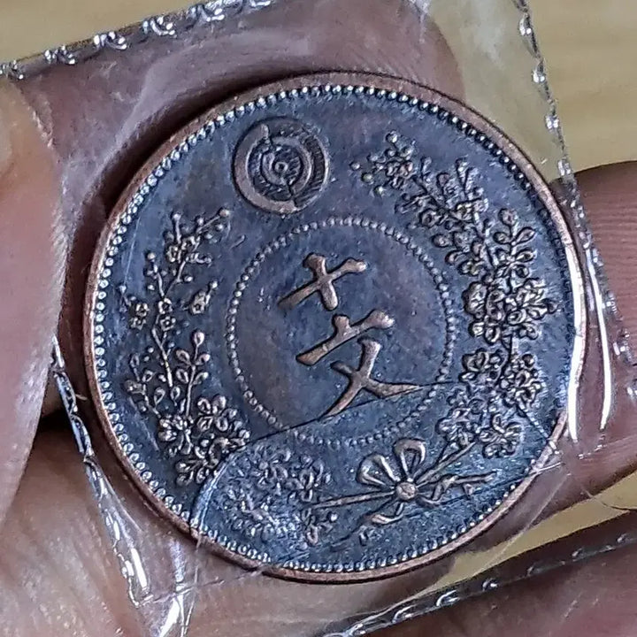 [BUNJANG] Mixed Foreign Old Coins &amp; Paper Money Bundle / U155 외국동전 은화 금화 고전주화 중국동전 해외동전 엽전 별전 지폐