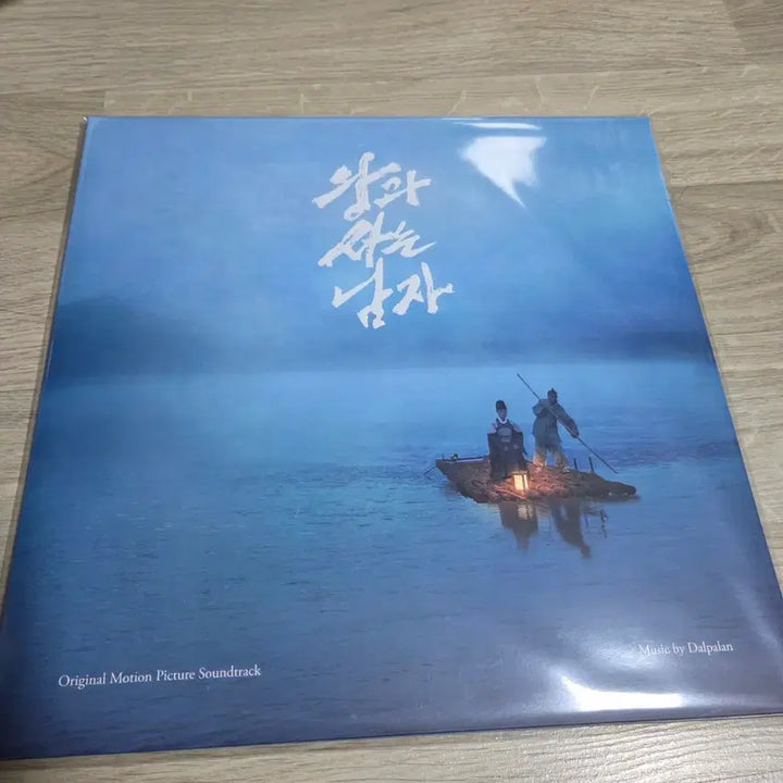 [BUNJANG] The King of Hearts OST LP / 왕과사는남자  OST LP