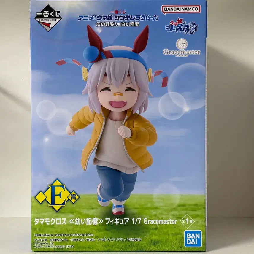 [BUNJANG] Uma Musume Tamamo Cross Lottery Prize E Figure / 우마무스메 타마모크로스 쿠지 E상 피규어