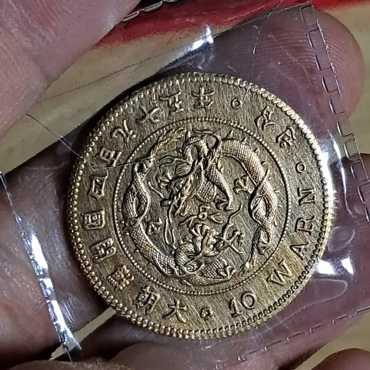 [BUNJANG] Various Foreign Coins: Silver, Gold, Ancient Chinese, Ancient, and Traditional Currency / U159 외국동전 은화 금화 고전주화 중국동전 해외동전 엽전 별전 지폐