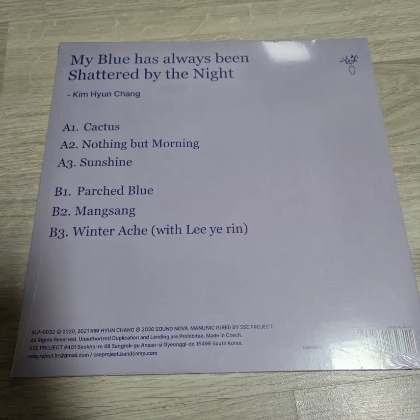 [BUNJANG] Kim Hyun Joong LP / 김현창 LP