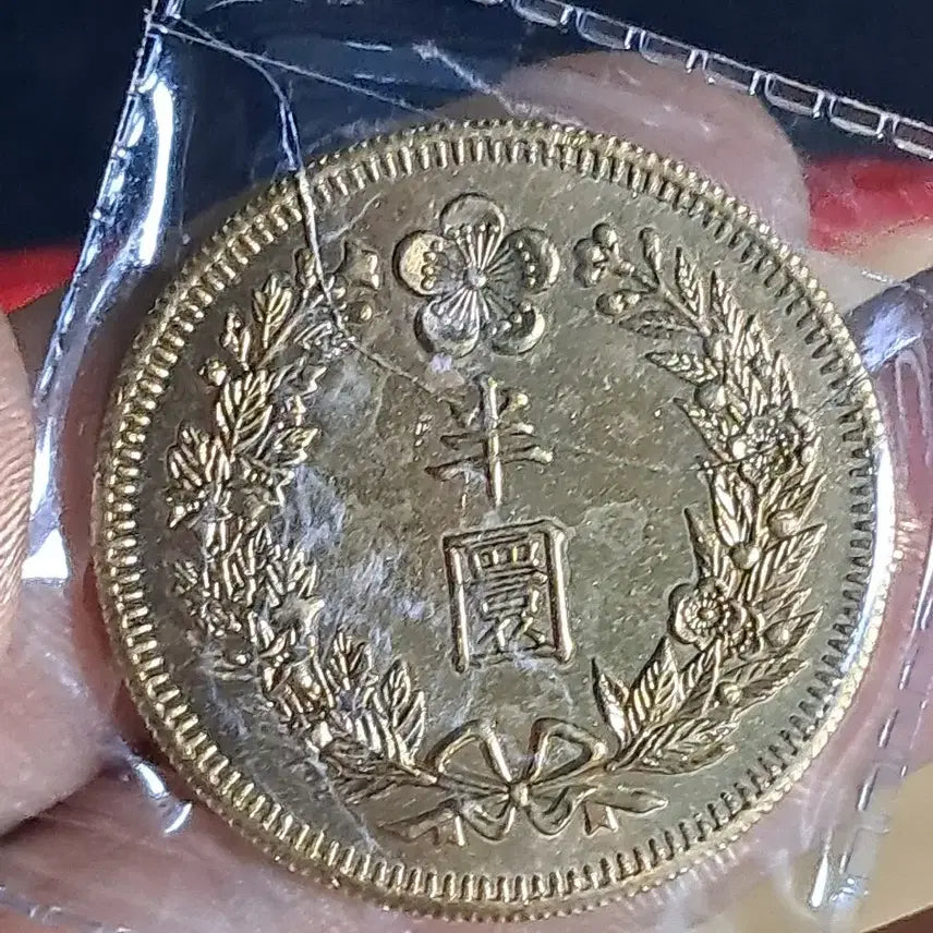 [BUNJANG] Collection of Foreign Coins: Silver, Gold, Ancient Chinese Coins, Old Currency, Cash / U160 외국동전 은화 금화 고전주화 중국동전 해외동전 엽전 별전 지폐