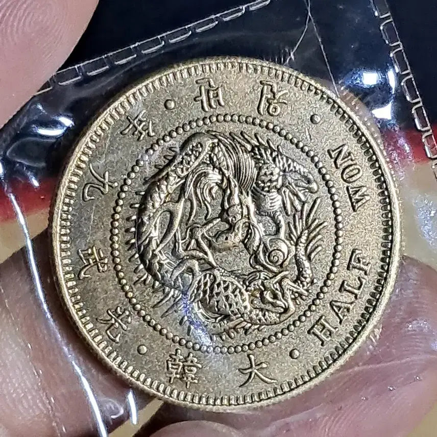 [BUNJANG] Collection of Foreign Coins: Silver, Gold, Ancient Chinese Coins, Old Currency, Cash / U160 외국동전 은화 금화 고전주화 중국동전 해외동전 엽전 별전 지폐