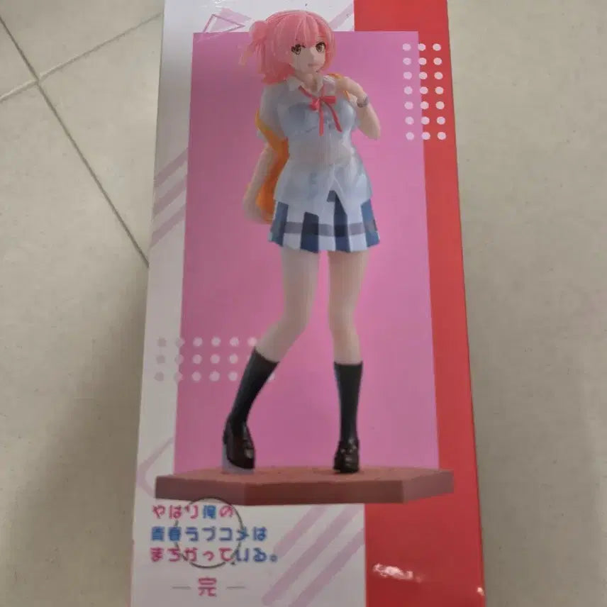 [BUNJANG] Sega X Stellar Yui Yuigahama Figure (Sealed) / 세가 XStellar 유이가하마 유이 피규어  미개봉