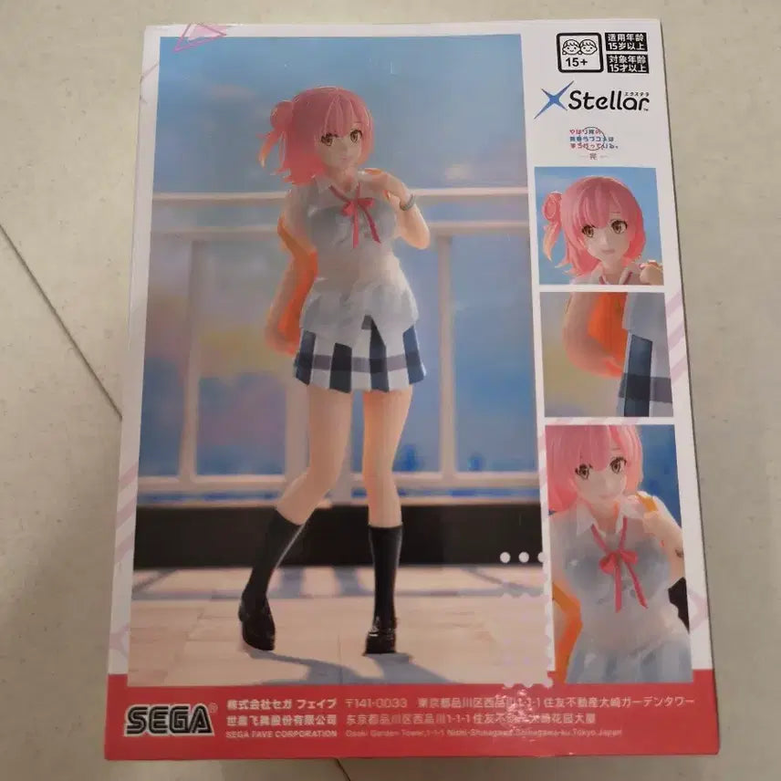 [BUNJANG] Sega X Stellar Yui Yuigahama Figure (Sealed) / 세가 XStellar 유이가하마 유이 피규어  미개봉