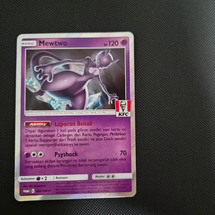 [BUNJANG] Mewtwo KFC Promo Card / 뮤츠 kfc 프로모