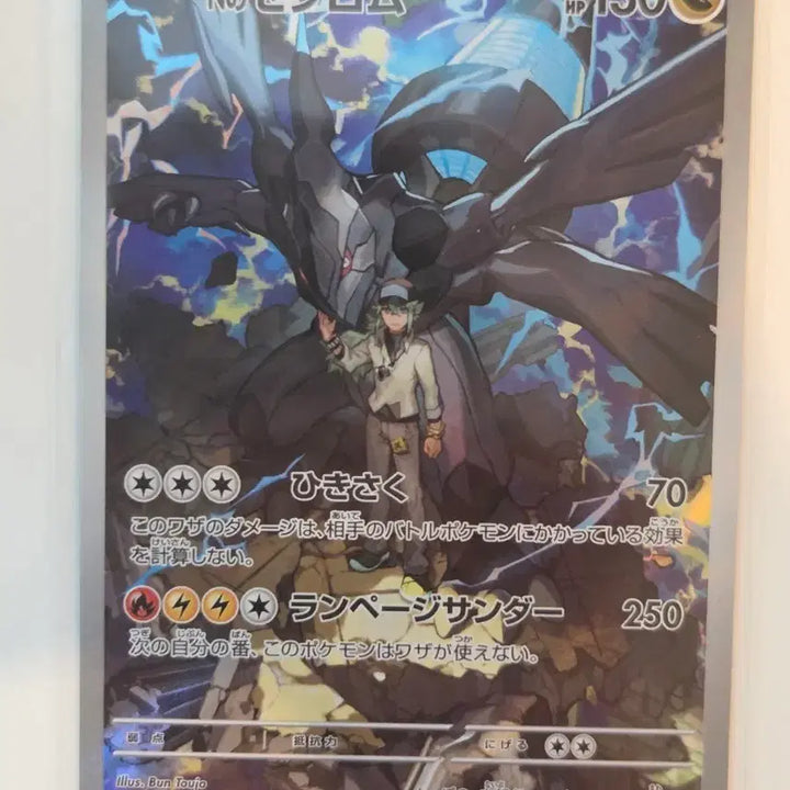 [BUNJANG] Pokemon Card N&