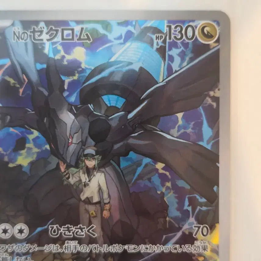 [BUNJANG] Pokemon Card N&