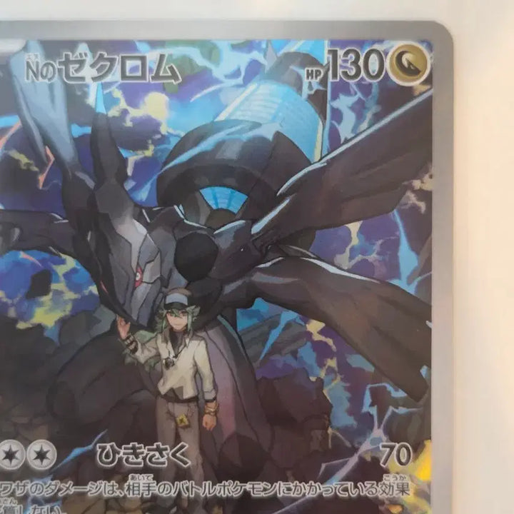 [BUNJANG] Pokemon Card N&