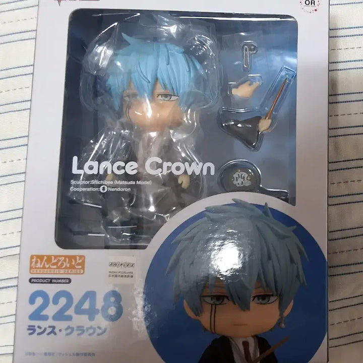 [BUNJANG] Mashle Lance Crown Nendoroid / 급전))마슐 랜스 란스 크라운 넨도로이드