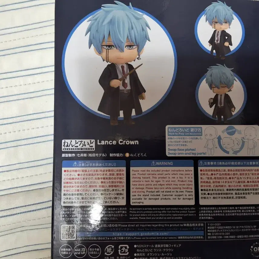 [BUNJANG] Mashle Lance Crown Nendoroid / 급전))마슐 랜스 란스 크라운 넨도로이드