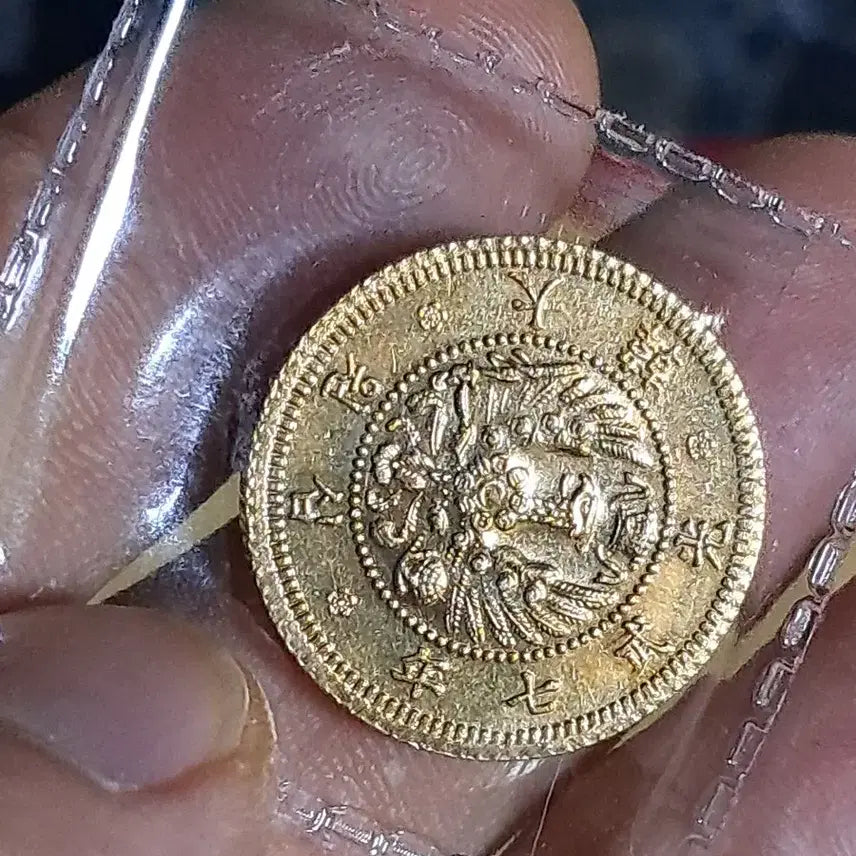 [BUNJANG] Mixed Foreign Coins - Silver, Gold, Ancient, Chinese, and More / U162 외국동전 은화 금화 고전주화 중국동전 해외동전 엽전 별전 지폐