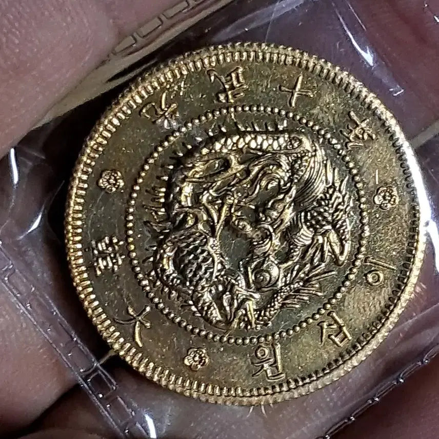 [BUNJANG] Assorted Foreign Coins and Banknotes / U163 외국동전 은화 금화 고전주화 중국동전 해외동전 엽전 별전 지폐