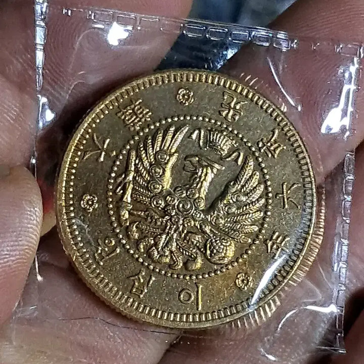 [BUNJANG] Collection of Foreign Coins: Silver, Gold, Ancient Chinese, Foreign Currency, Yeopjeon, Byeoljeon, and Banknotes / U166 외국동전 은화 금화 고전주화 중국동전 해외동전 엽전 별전 지폐