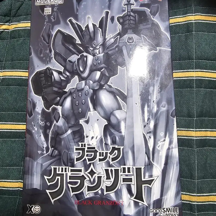 [BUNJANG] Limited Edition MODEROID Black Granzort / 한정판 모데로이드 블랙 그랑죠